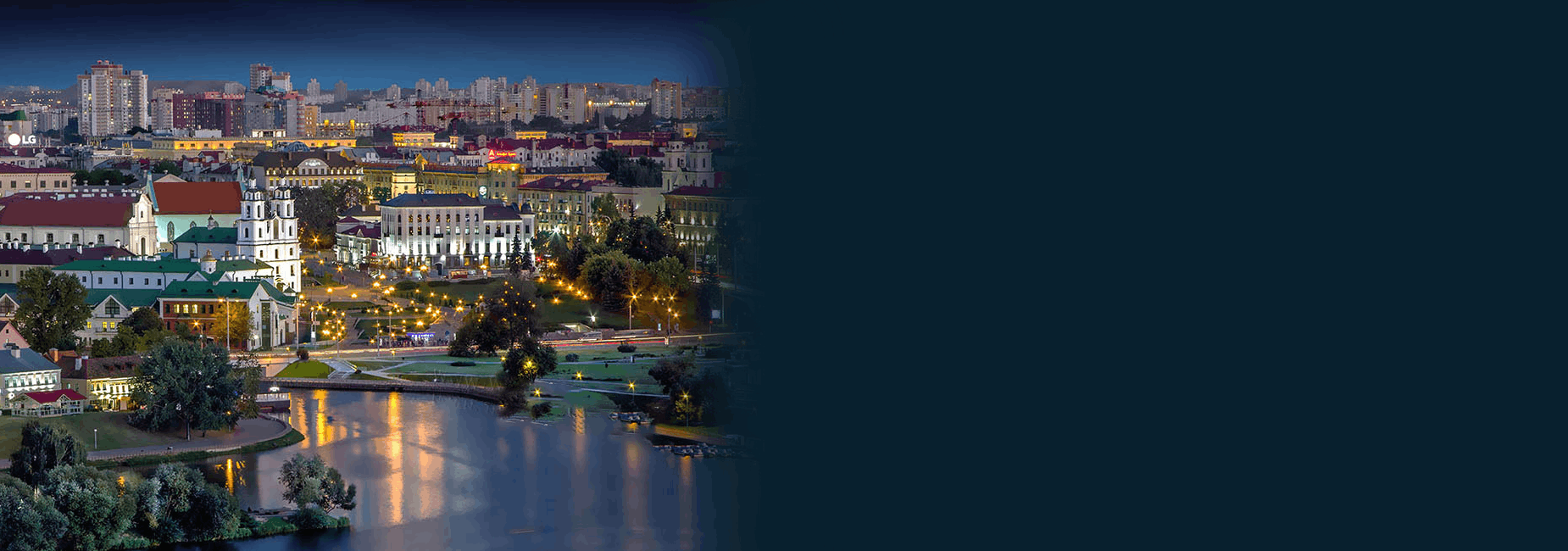 Отдых в Минске после лечения